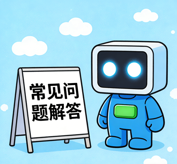 西安汇富平台常见问题